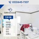 강릉성모안과의원 이미지