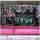 태후사랑 이미지