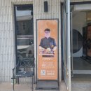 한영카 써비스 | 영월역 발효 베이커리 맛집 별애별빵1984