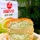 GS25 | 서울우유 말차크림빵 GS25 편의점 디저트 후기