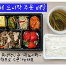 수라찬 Daum카페
