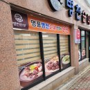 비비큐옥곡백천점