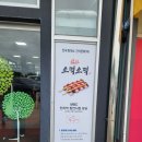 안성(하)휴게소 소머리국밥 이미지