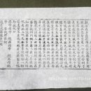 경문인쇄