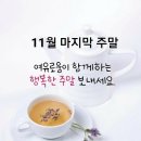 아라마루 네이버블로그