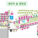 내안의숲 이미지