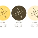 개나리꽃집 이미지