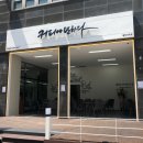 커피에반하다동탄석우점