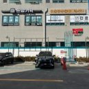 GS칼텍스 동성셀프주유소 이미지