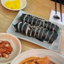 최놀부김밥