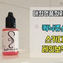 대전명품전자담배 이미지