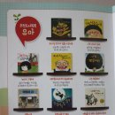 두빛나래어린이도서관 이미지