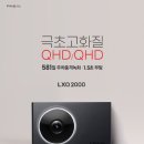 파인뷰2 이미지