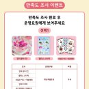 앨리스의정원