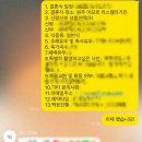 [공지] 본식 스냅 '위드그라피' 계약 후기, 짝꿍할인+페이백