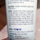 웰콕