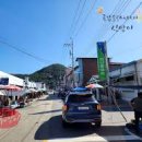 대덕산장터 이미지