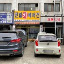 한일카에어컨 이미지