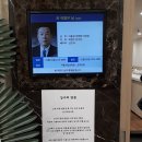 서송 이영구 박사님 별세 (2020.2.3 / 발인 2020,2.5 서울 여의도성모병원 장례식장) 이미지