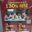 파리바게뜨 양산석산점 이미지