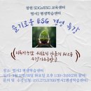 명서2평생교육센터 이미지