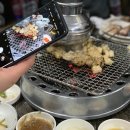 수영양곱창 이미지