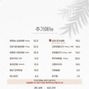 밥상편지