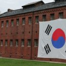 서대문형무소역사관(11월~2월) 이미지