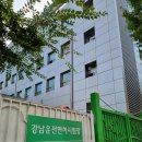 강남실업 이미지