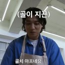 월차 | [공지] 데이식스 첫 콘 후기 들구왔슴다(스압주의)