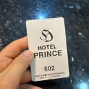 인천 프린스 관광호텔 이미지