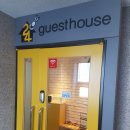 야코리아 게스트하우스 이미지