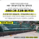 미니스톱 난지2점 이미지