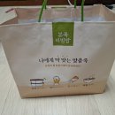 본죽 화랑대역점 | 아파서 본죽 낙지김치죽 사먹었어요.