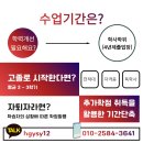 대구가톨릭대학교 상담대학원 이미지