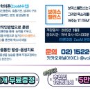 발성전문엔보이스
