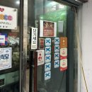 양평 현지인 맛집, 옛날 탕수육 맛있는 노포 중국집 &#34;홍춘관&#34;