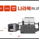 삼일인쇄기획 네이버블로그