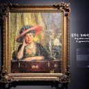 세종문화회관 미술관 이미지