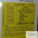두산할인마트 - 수원시 영통구 인계로220번길 6-85 | 두산할인마트