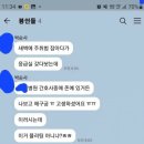 32살 남자들의 격식있는 대화수준 이미지