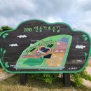 금왕읍 명품가로숲길 이미지