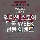 성원엠디 이미지