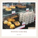 차차베리 | 인천 논현동 두쫀쿠 카페 차차커피코 인천논현점 | 내돈내산 후기