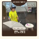 순천 아이와 가볼 만한 곳 펀노리터 모래놀이, 미술활동 드로잉 카페