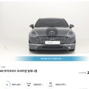 기아 인증 중고차로 K5 산 후기