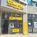 컴포즈커피신불당