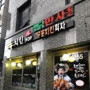 돈치킨 앞 | 신탄진 돈치킨 &amp; 닷사이 39 — 치킨은 담백하게, 술은 고급스럽게