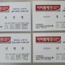남문타운