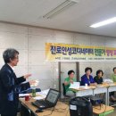 미래교육사회적협동조합 이미지